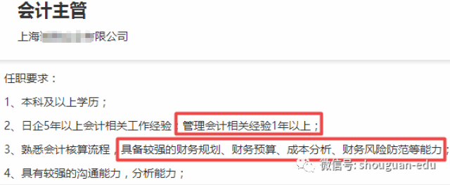 管理会计之差别定价策略分析|星巴克中的