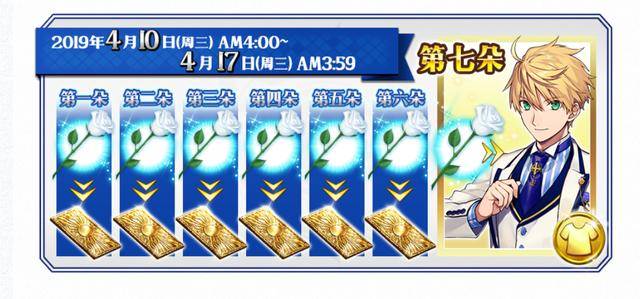 fgo白情活动开启:旧剑卡池及灵衣来袭,想抽孔明的最好等等_手机搜狐网