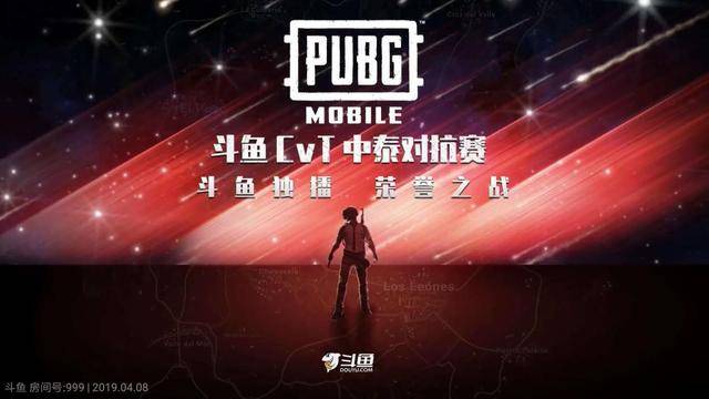 SnakeTC战队两次吃鸡,斗鱼刺激战场中泰对抗