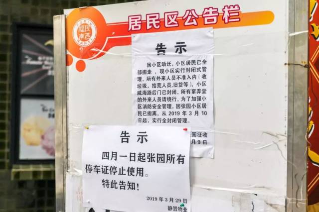 南京企业搬迁：寻找新的起点