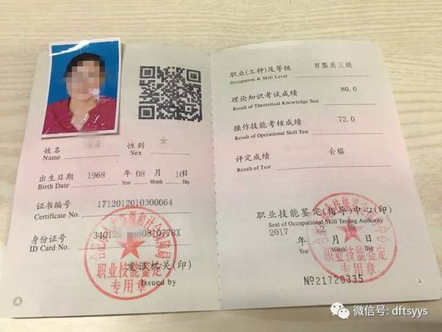 育婴师资格证怎么考