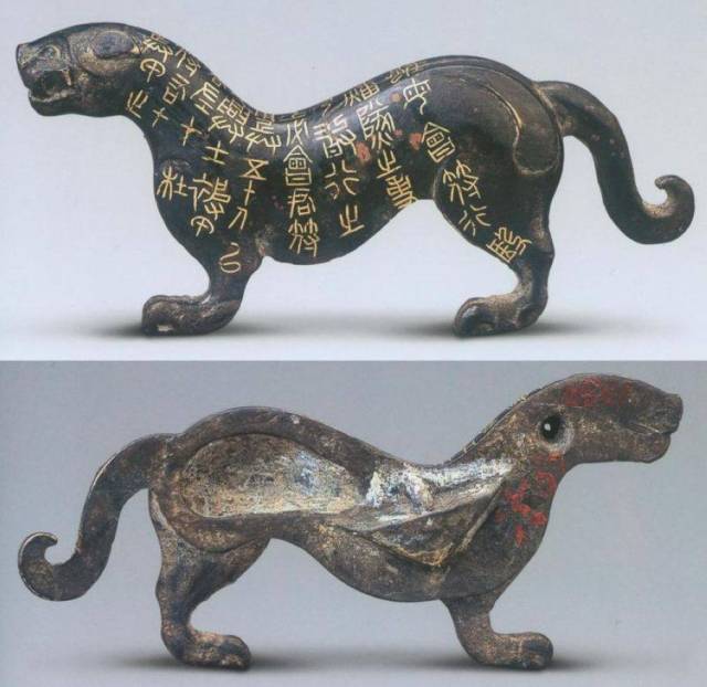 中国目前发现的秦代兵符中最早的实物——杜虎符_搜狐网