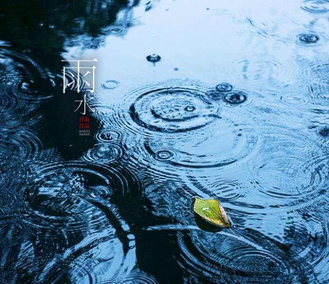 微雨细雨图片