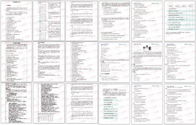 腾讯已发放性格测试!性格内向,更容易被刷?(附