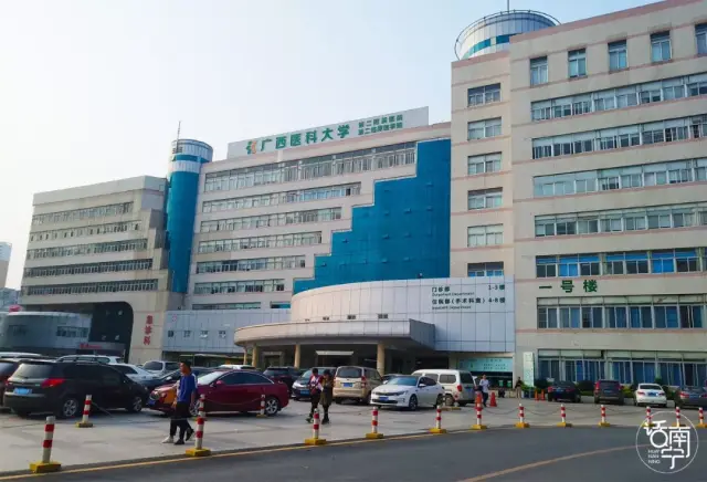 广西民族医院