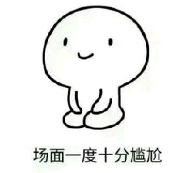 腾讯已发放性格测试!性格内向,更容易被刷?(附