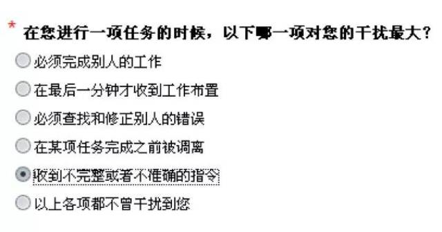 腾讯已发放性格测试!性格内向,更容易被刷?(附