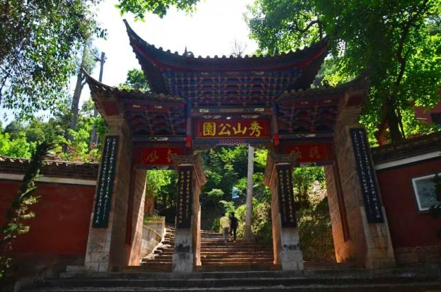 这个历史文化公园在明朝曾与昆明金马山,碧鸡山,大理的苍山并称云南