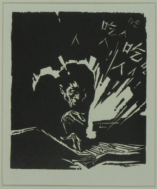 从《新青年》到木刻版画,浙博"五四风雷"纪念五四运动百年