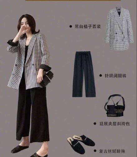 衣之典穿搭