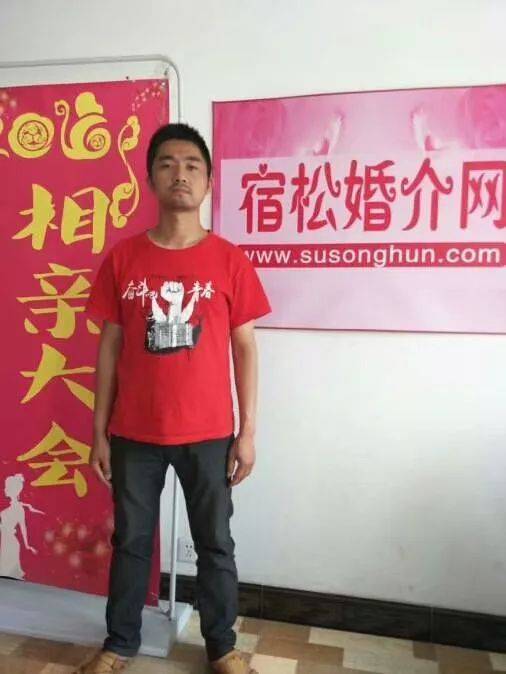 婚介网