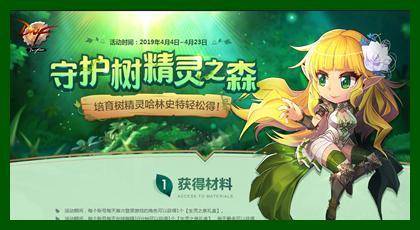dnf宠物进化
