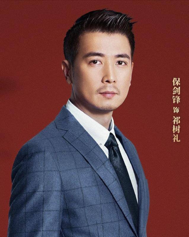 《如果可以这样爱》保剑锋饰演苦情男二