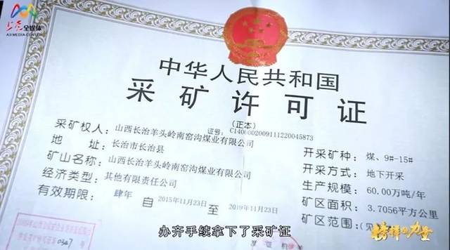 山西柳林商贸：探寻传统与现代交融的魅力