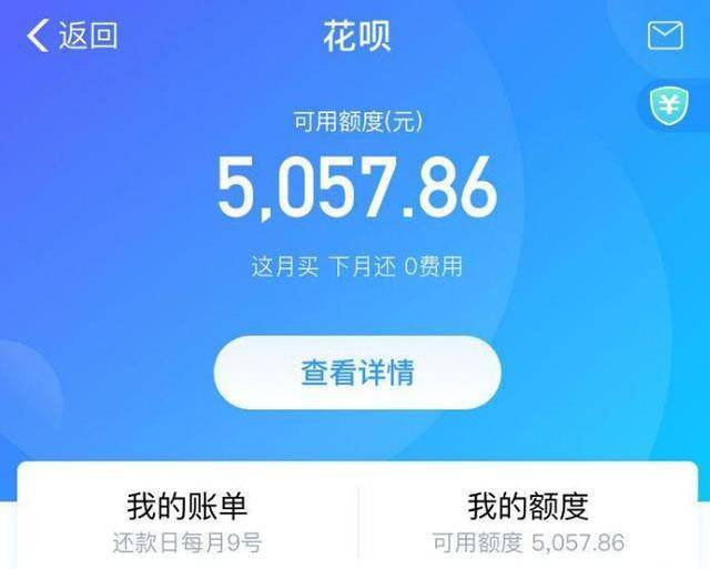 支付宝每月准时开启花呗催债模式:没有一个字