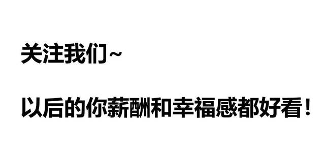 以上的这些专业很可能在未来成为风口行业,不知道你的专业在不在里面?