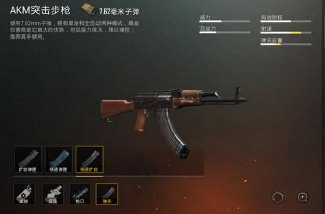 M4吃鸡黄金段位,AK吃鸡钻石段位,用它吃鸡最