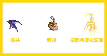 dnf宠物进化