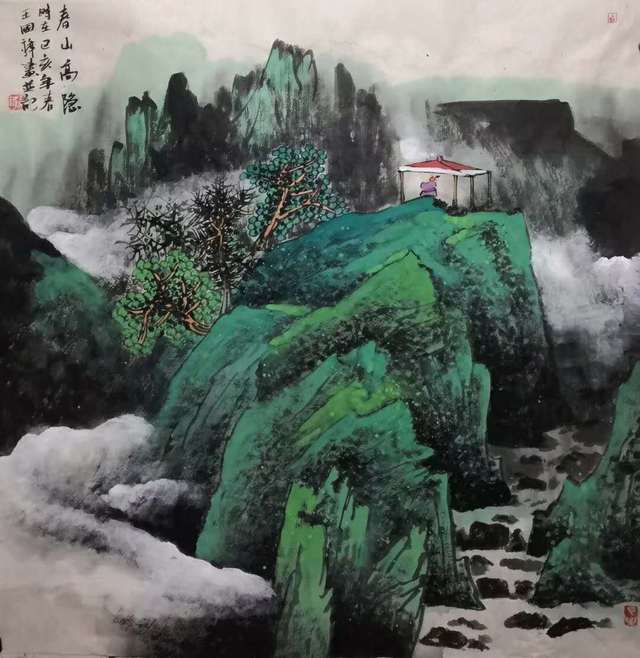 画家王国锋-大美山水间