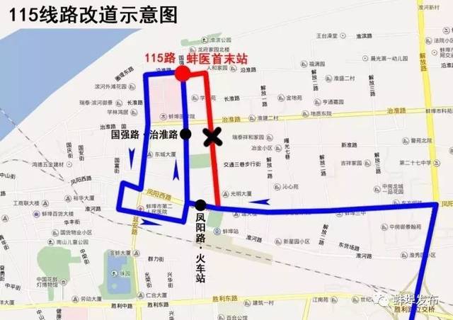 蚌埠多條公交改道還有1條線路調整部分走向涉及104107109