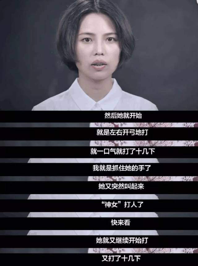 更有人利用王晶晶孤立无援,渴望朋友的心理, 将她的私密照片,私人生活