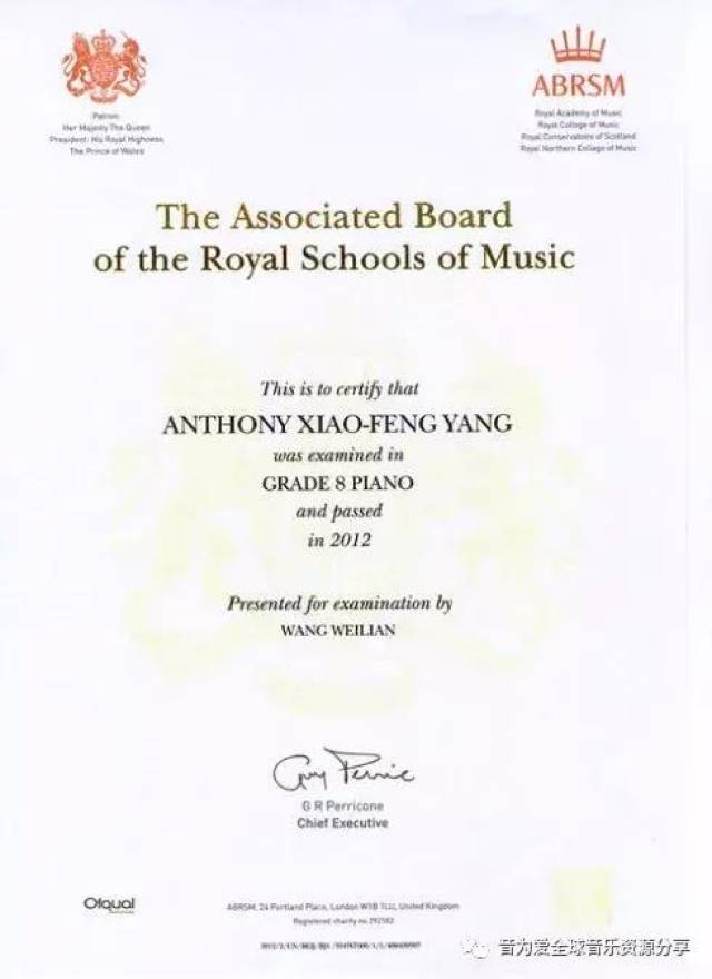 如何用英皇钢琴考级证书申请到国外的理想大学