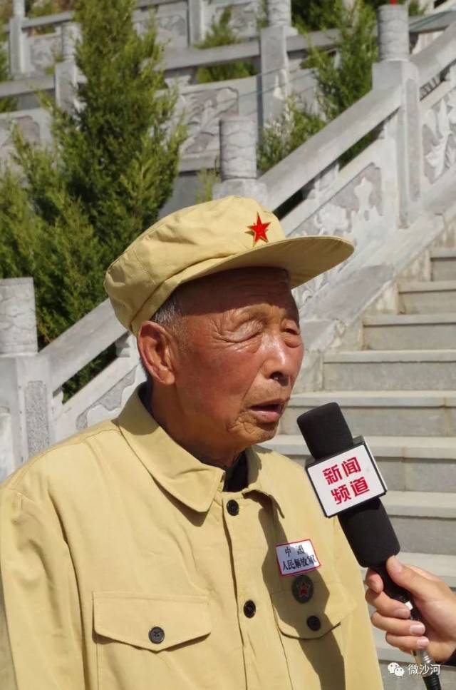 沙河91岁老兵重游抱犊寨,追忆往昔峥嵘.