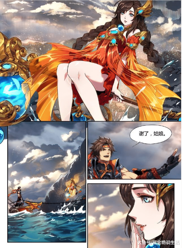 王者荣耀:英雄伤疤怎么来的?孙策是自己划的,宫本是自己作的!