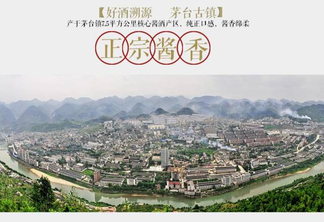 欲造"好酱香酒,先"糙好沙",今天为大伙介绍下什么是茅台镇酱酒"糙沙"