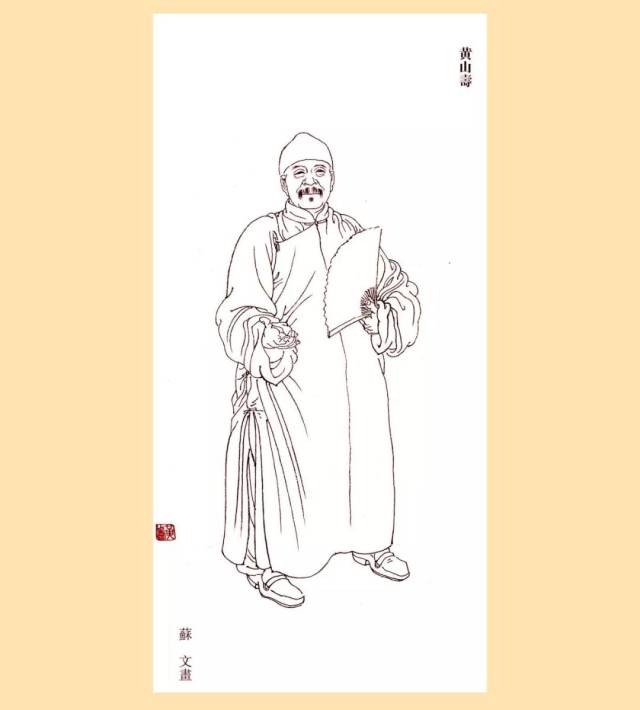 黄山寿《人物故事图》_中国书画_新浪收藏_新浪网