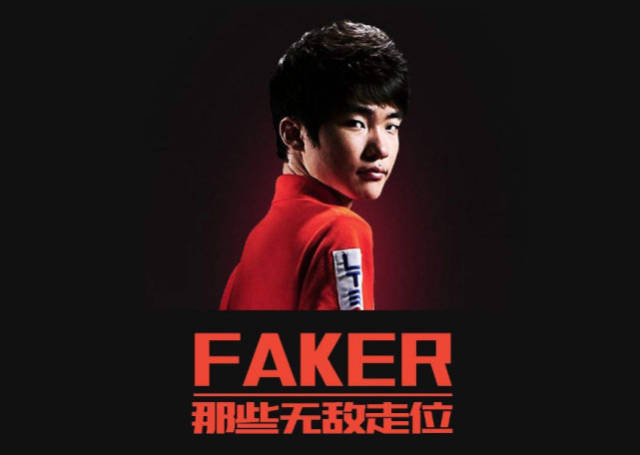 英雄联盟:faker脱单了?美女主持的眼神说明一切,恩静