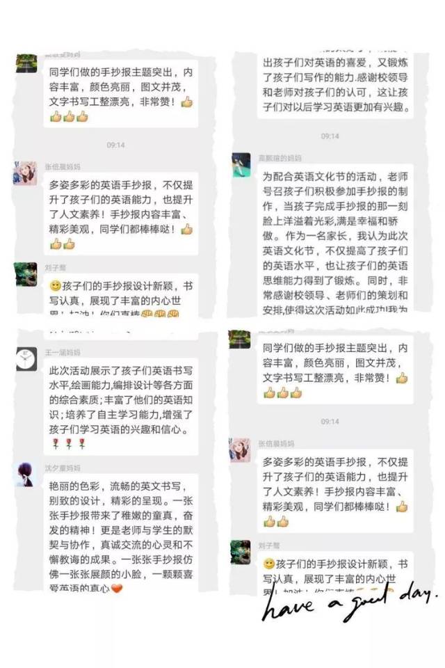 快乐学英语 精彩手抄报——大庆一中初中部学科文化节之初一年级英语