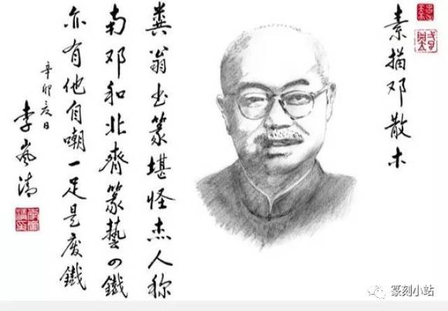 邓散木的几本经典印谱，从艺40余年，成谱50余册，印5000方_搜狐网
