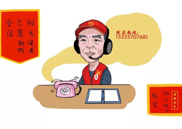 点赞!伍家岗"草根慈善家"获评湖北省最美志愿者