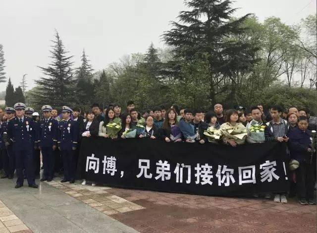 张向博烈士骨灰安葬仪式在宝鸡市烈士园举行救火英雄魂归故土数千人