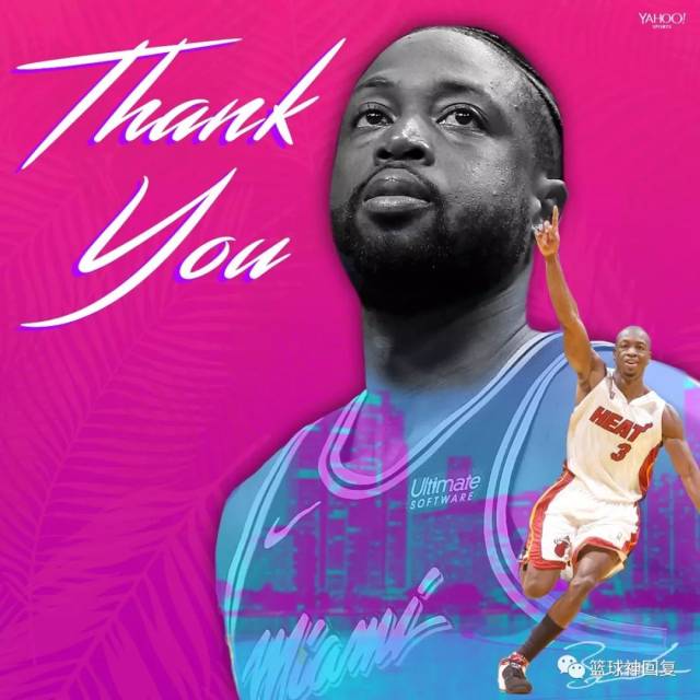 再见韦德!你曾是闪电,我也曾是少年.