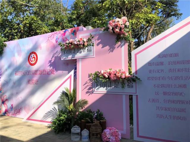 一不小心,深圳"网红"婚姻登记处在全国拿了个奖