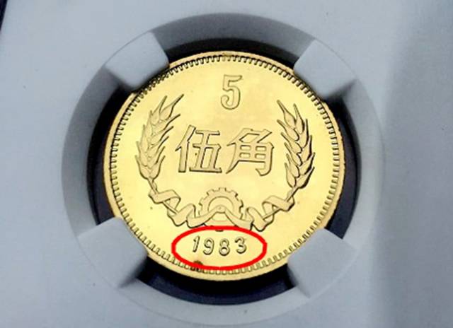 根据其年份不同,因此其收藏价值也就不同,图中这枚长城5角硬币