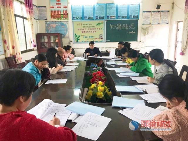 邵东县简家陇镇高桥小学"扫黑除恶"在行动