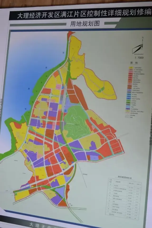 拥164.85亩地 大华集团进军大理参与满江安置地合作开发
