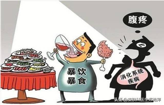 三,营养不均衡