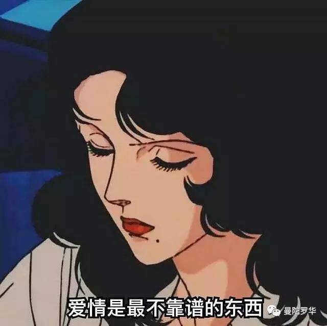 mt星谈|最全12星座渣女表情包