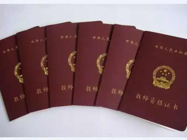 河北教师资格证考试最新通知来了，邯郸朋友抓紧报名啦（最新发布）