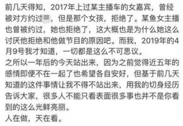 6点半球球被家暴安排图片