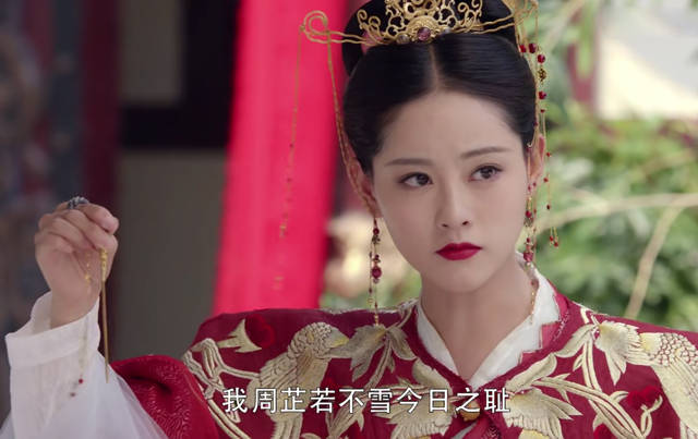 《倚天屠龙记》穿帮:周芷若遭赵敏抢婚,宋青书