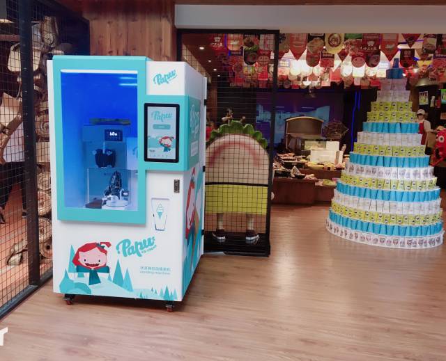 全自动冰淇淋无人智能售货终端受市场认可!_手机搜狐网