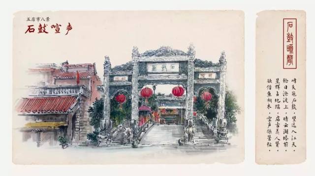 晋江五店市图片绘画图片