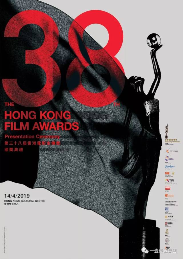 内涵福利历届香港电影金像奖大清单内含第38届提名名单