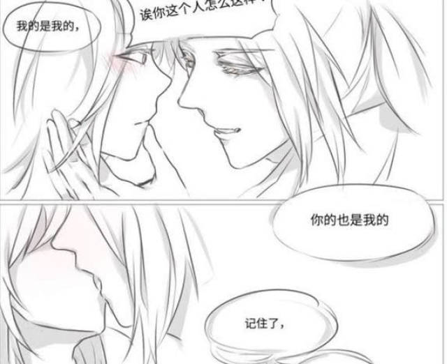 王者荣耀:看了会脸红的漫画,信白,云亮还有玄策和哥哥?