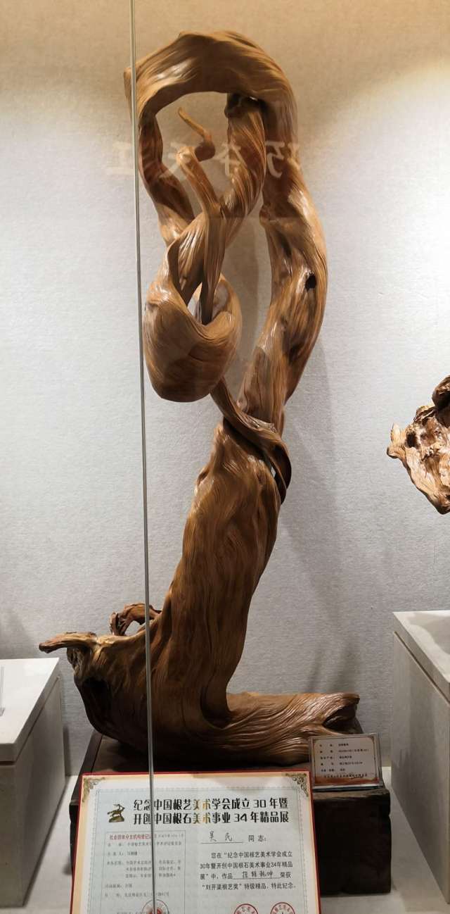 根雕艺术精品邀请展在西府老街开幕